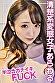 【17時間超全部盛り!!】狩りまくったどスケベ裏垢女子 12名 1070分パート1 画像3