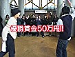 セクシートライアスロン コスプレ肉弾中継 サンプル画像1