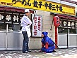 BIN BIN 忍者ハメ撮りくん 画像3