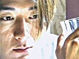 ソウル紅夫人 高級ブランドの女 画像1