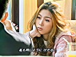 韓国ラブ・アフェア 人妻試食会 画像8