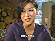 韓国OLセクハラ 粘膜パンティー 画像10