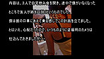 ノーカット完全収録 近親騙し盗撮DX 身内に騙されワイセツな悪戯をされた･･･姉と妹 サンプル画像21