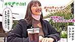 なぎさ サンプル画像1
