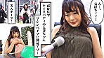 ほのかさん - Image 1