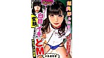 超美形なのに白目変顔イキがとまらないどMオトコノコ 花音 画像21