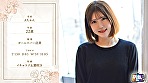 Aちゃん（22） 画像1