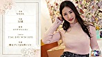Nちゃん（30） 画像1