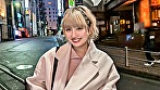 ＜六本木高級キャバ嬢もお店を出たらただの女＞生チ〇コ大好きな性欲底無しギャルと3連続中出しハメ撮り！ えなさん - Image 1