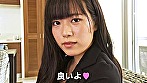 恋人になってあげる 東雲うみ ＃2 画像1