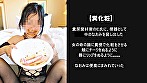 Digest Image 5