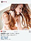 小柄で美人なクォーター奥様 28歳
