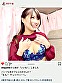 正真正銘セレブ妻が無我夢中の不倫SEX はるみさん26歳