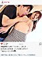 正真正銘セレブ妻が無我夢中の不倫SEX はるみさん26歳