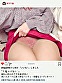 隠れ巨乳で隠れドエロの人妻発見！29歳 れな。 - Image 2