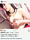 隠れ巨乳で隠れドエロの人妻発見！29歳 れな。 - Image 6