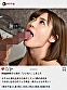 Gカップ巨乳の奥様が生ハメ騎乗位で悶絶SEX！ 人妻りほさん 27歳