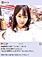 夫は国際弁護士の巨乳Hカップ×セレブ妻 りかさん 26歳