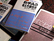 本当の近親相姦 ～ある家族の現実（リアル）～ 立野ゆり サンプル画像4