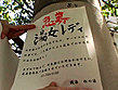 銭湯へ行こう 28
