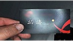投稿個人撮影 キモ男ヲタ復讐動画 コトネアフター編 サンプル画像2