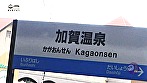 投稿個人撮影 キモ男ヲタ復讐動画 ヤマノベアオバ編 - Image 1