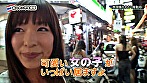ときめきパラダイス 【かすみTVスペシャル 其の1】 サンプル画像1