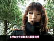 変態女子大生ヤリ○ンサークル ヤリサー サンプル画像1