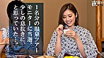 宮下さん 25歳 - Image 1