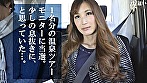 美月さん 20歳