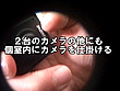 不妊治療と偽って本物のナースにヌイてもらおう！ サンプル画像11