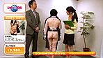Hな通販番組 - Image 21