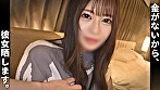 天然系スリム女りあ