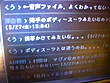 最新GET＆FUCK情報 わくわくインターネット講座 何でこんなにすぐヤレちゃうの～ - Image 15