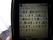 カンパニー松尾スペシャル 2001年テレクラの旅 PART.2 富山・大阪・神戸・高知 愁走2001キロ！ サンプル画像12