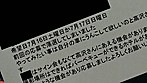 あなたのお家に高沢沙耶（引退）がやってくる 全国うんこ紀行 34
