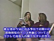 素人ナンパヒッチハイク 聖なる夜に口笛吹いて 大阪-青森-盛岡-仙台グチャグチャ横断ドキュメント - Image 10