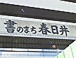 素人参加募集ビデオ 小川明日香としてみませんか？