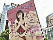 素人参加募集ビデオ 小川明日香としてみませんか？ 画像17