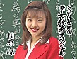 あぶない放課後 新・女教師スペシャル 相原涼