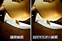 【AIリマスター】おしりの穴 おしりの穴編 画像7