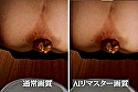 【AIリマスター】おしりの穴 おしりの穴編 画像10