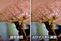 【AIリマスター】おしりの穴 おしりの穴編 画像13