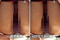 【AIリマスター】おしりの穴 おしりの穴編 画像14