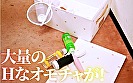 先輩は、●うとヤンデレ? 宍戸里帆 2枚目