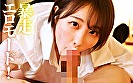 先輩は、●うとヤンデレ? 宍戸里帆 4枚目