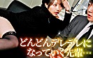 先輩は、●うとヤンデレ? 宍戸里帆 13枚目