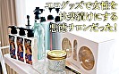 シーン4：美尻開発エステ 逢沢みゆ