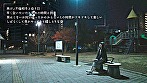 スマホを置いて不倫しよう 中城葵