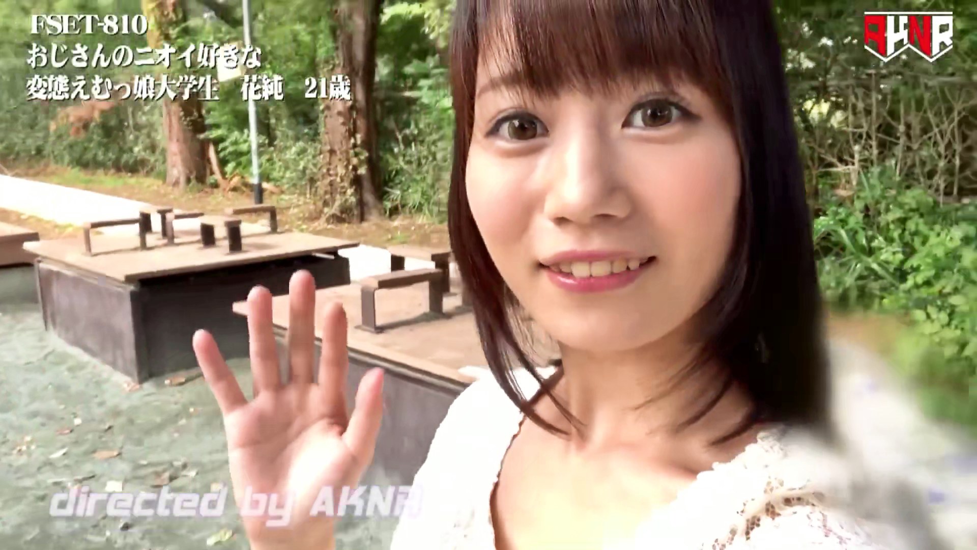 おじさんのニオイ好きな変態えむっ娘大学生 花純21歳 - アダルト動画 ソクミル